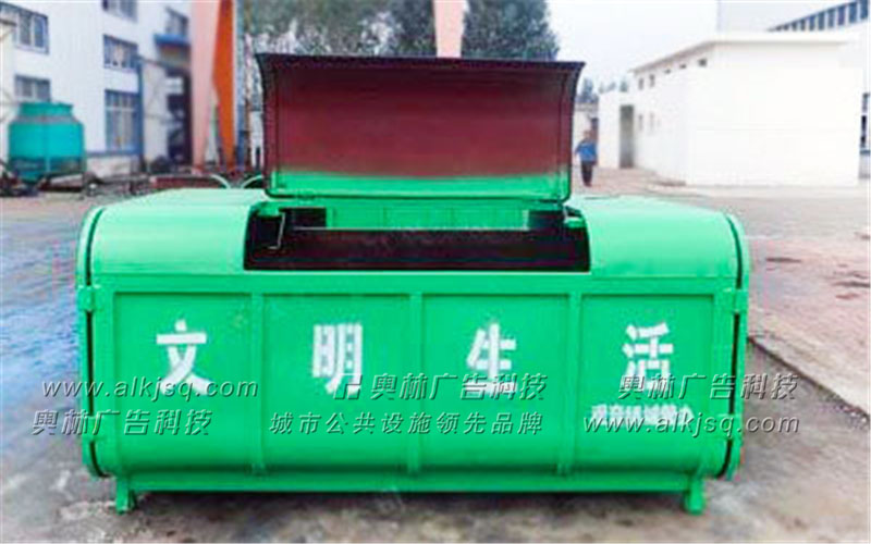 AL垃圾果皮箱06
