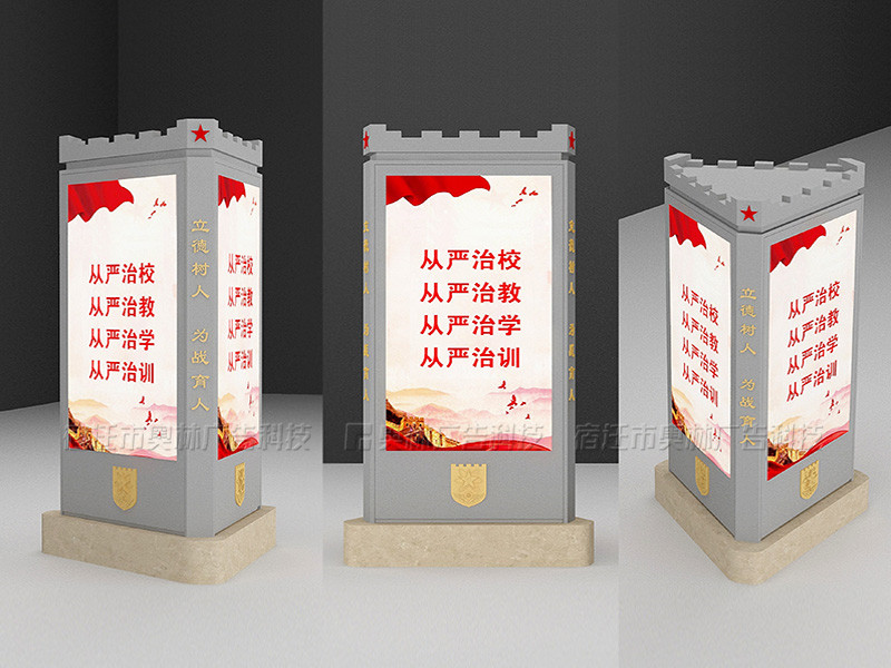 [05-10]南京军区灯箱 不锈钢灯箱 部队宣传栏 第3批次生产